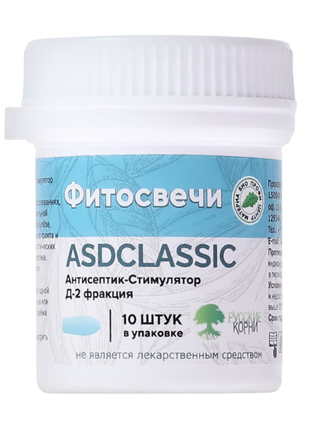 ASDC Classic Candles - 10 Pack