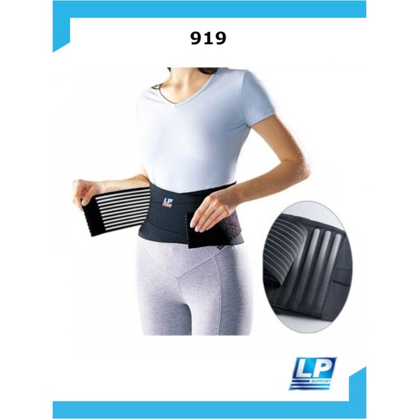Flexible Insert Back Support (LP, S/M)