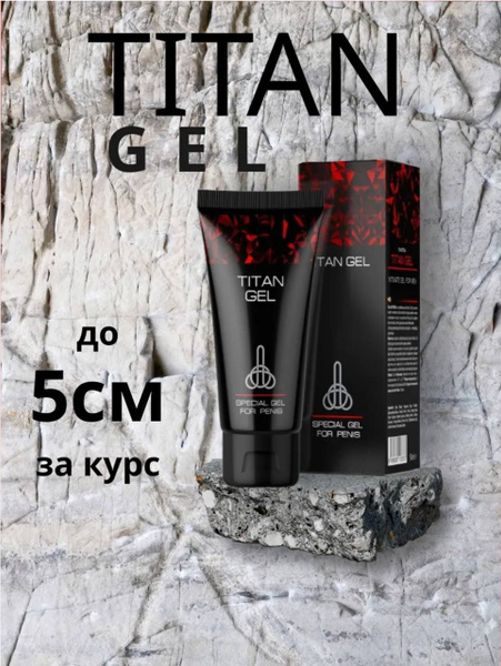 Titan Gel for Men: 50ml Power