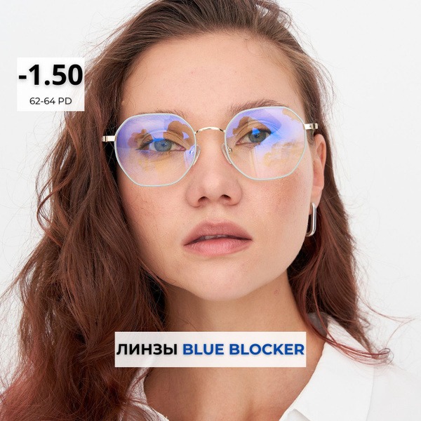 Ready-Made Anti-Glare Computer Glasses (-1.5)