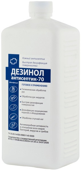 Deziol 70% Antiseptic Solution: 1L Skin & Surface Disinfectant