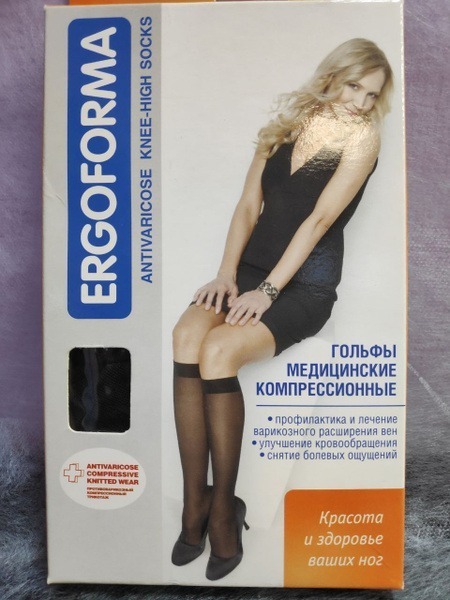 Compression Socks, Beige, 20-30 mmHg