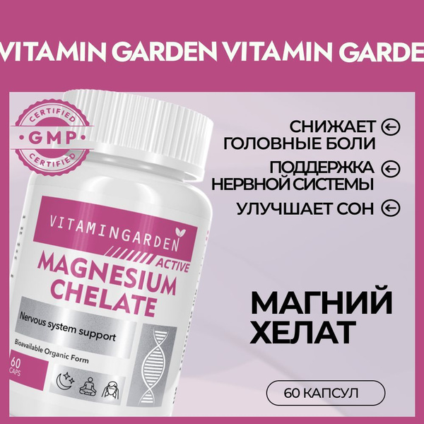 Magnesium Bisglycinate with B6 (400mg) - 60 Capsules