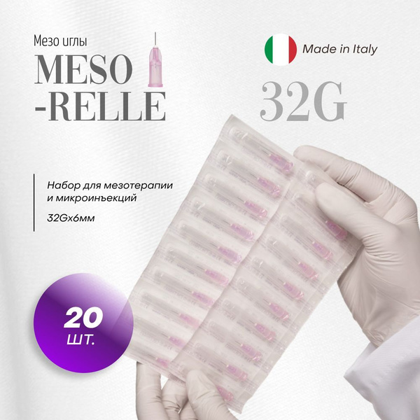 Meso-Relle 32G x 6mm Mesotherapy Needles (20 Pack)