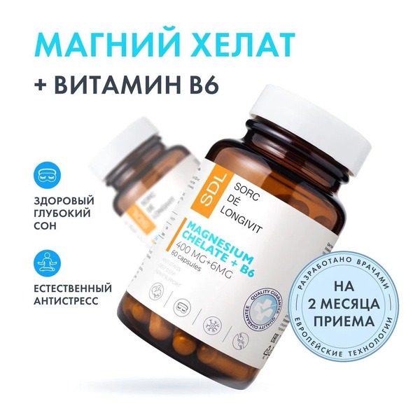 Magnesium Bisglycinate with Vitamin B6 for Stress & Fatigue Relief