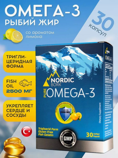 Nordic Omega-3 2500mg (30 Capsules)
