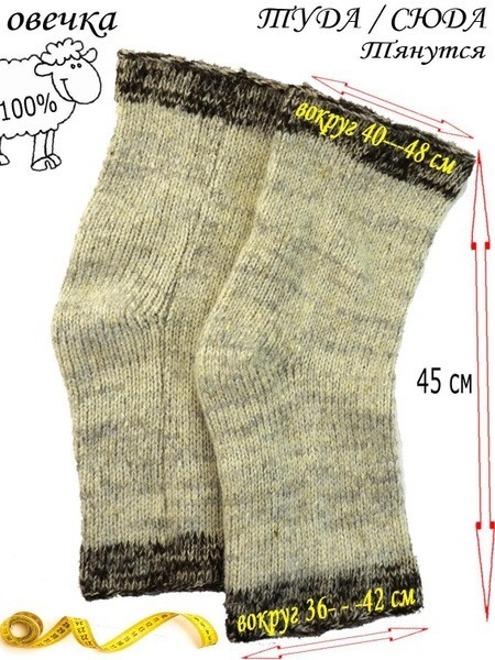 Warm Fleece Knee Support Sleeves (Unisex, XL-3XL)