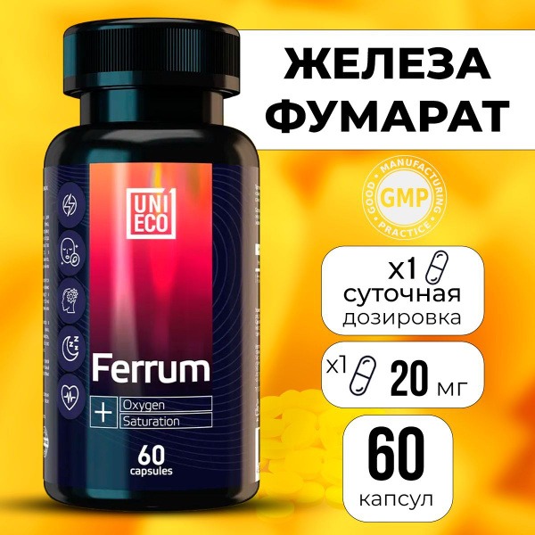 Iron Vitamins 20mg 60 Capsules: Boost Hemoglobin & Fight Anemia