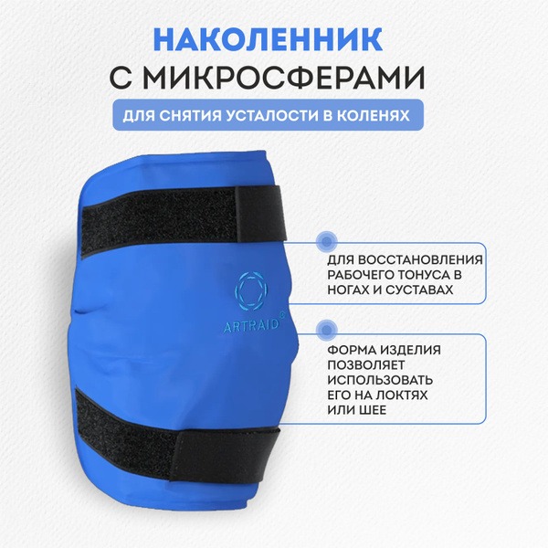 Knee Compression Sleeve: Pain Relief & Muscle Recovery After Exercise