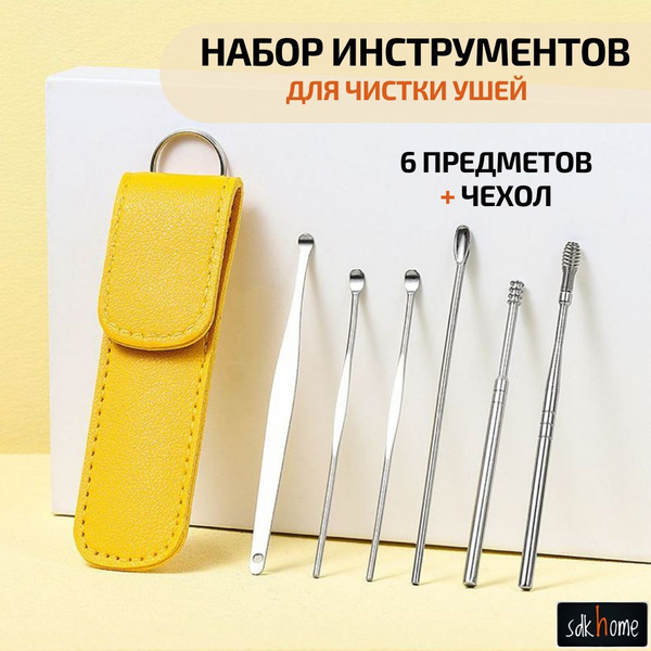 6-Piece Reusable Ear Cleaning Kit with Metal Picks & Case