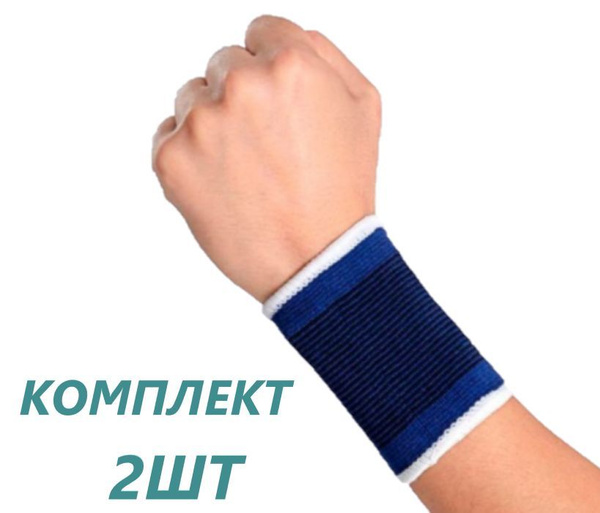 Universal Support Bandage