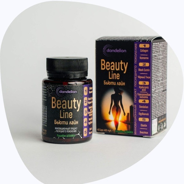 Beauty Line: Professional Beauty Products & Services