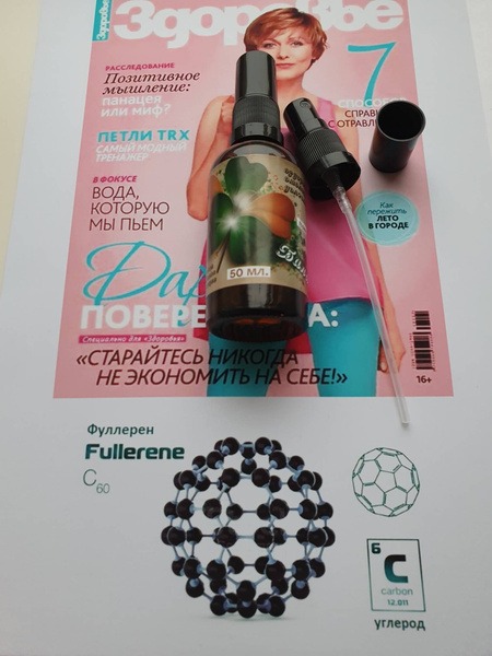 Fullerene Bio Balance: Concentrated Water-Soluble Complex