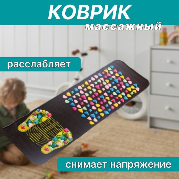 Foot Massage Mat with Orthopedic Stones