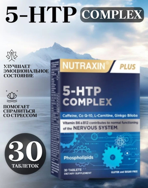 5-HTP Complex with Nutraxin: Mood & Sleep Support