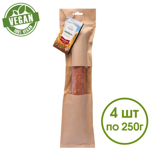 Vegan Krasnodar Smoked Sausage (4 x 250g)
