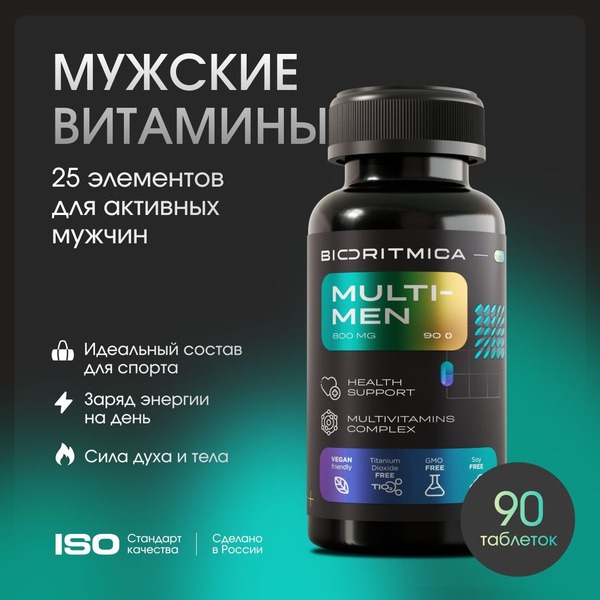 BioRhythmika MULTI-MEN: Multivitamin & Mineral Complex for Men's Health, Energy & Stamina