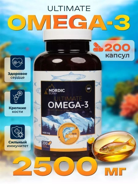 Omega-3 Ultimate Nordic Fish Oil 2500mg - 200 Capsules