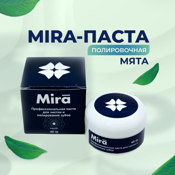 Mira Kagayaki Whitening & Polishing Toothpaste (45g)