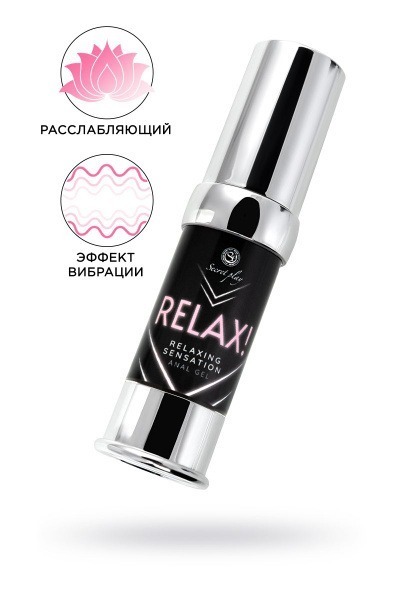 SECRET PLAY Relaxing Anal Gel, 15ml