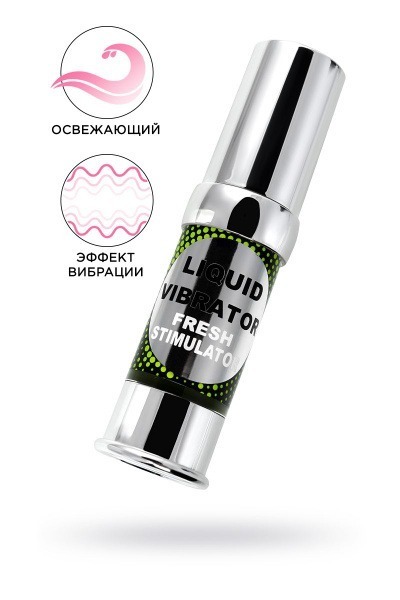 Cooling Vibrating Massage Gel, 15ml