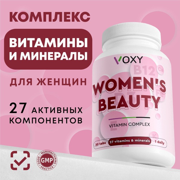 VOXY Vitamins for Women: Beauty & Wellness Supplements