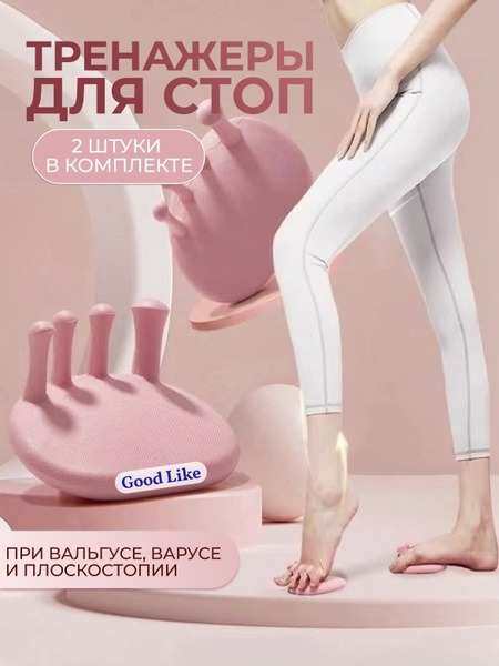 Foot & Ankle Corrector: Flat Feet & Bunions Relief