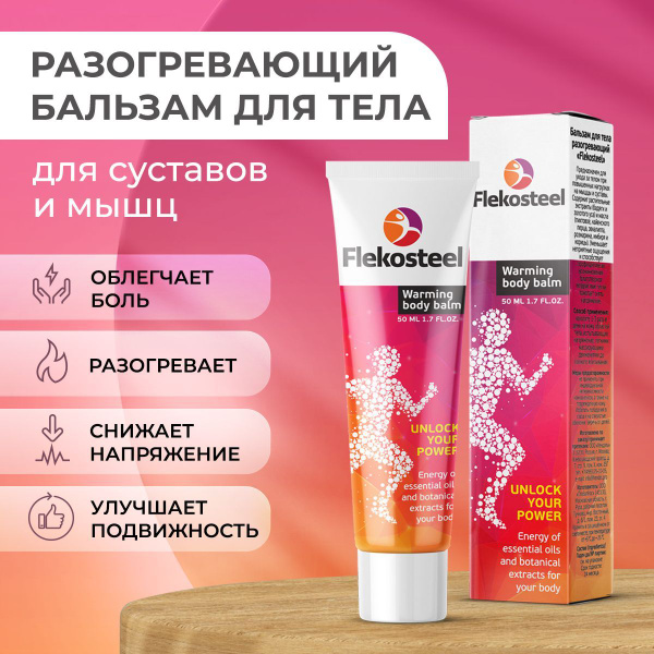 Flekosteel Warming Joint & Ligament Balm with Bodyaga & Ginger