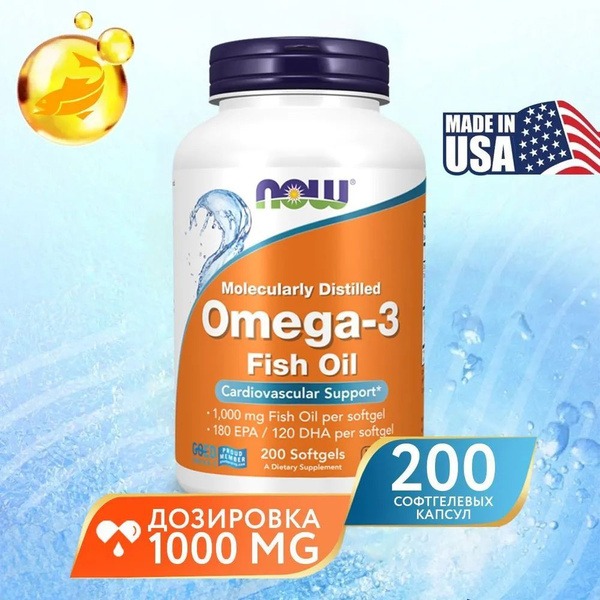 NOW Omega-3 Fish Oil 1000mg - 200 Softgels