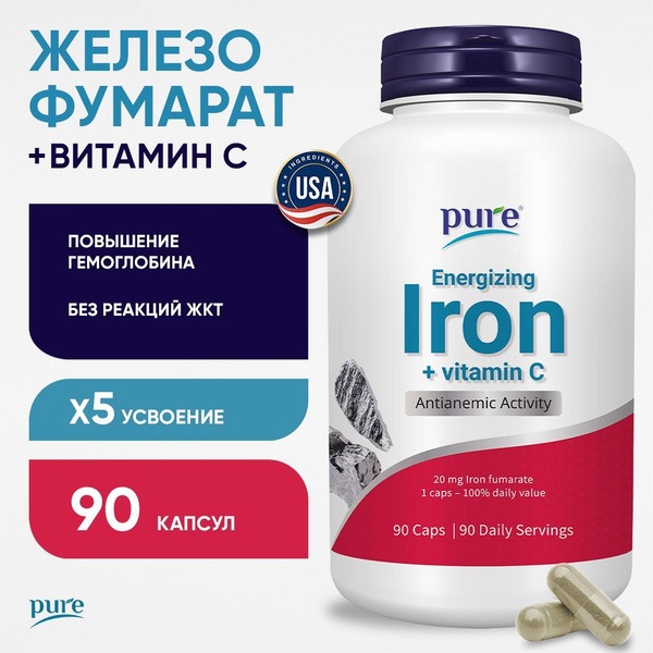 Fumarate Iron & Vitamin Complex for Anemia & Cardiovascular Health