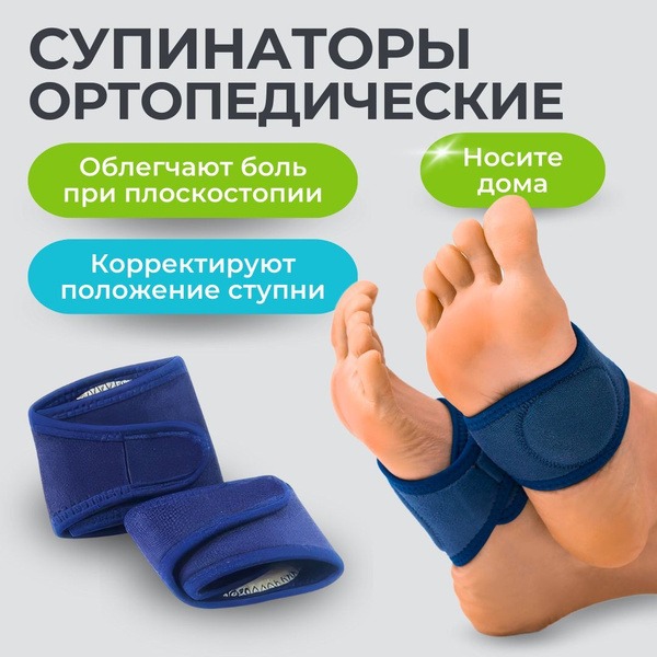 INNORTO Arch Support Insoles for Flat Feet: Women's Orthotic Half Insoles