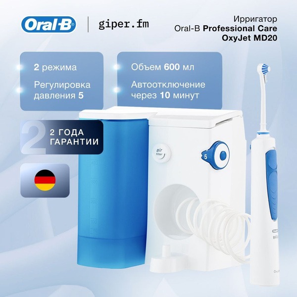 Oral-B OxyJet MD20 Irrigator: Micro-Bubble Technology, 2 Modes, 4 Jet Tips