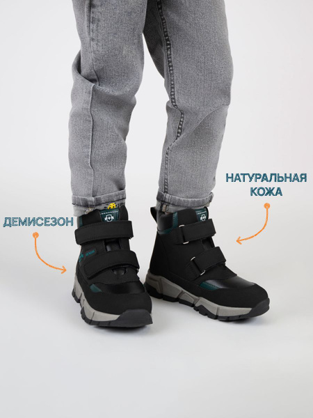 Ortmann Orthopedic Shoes