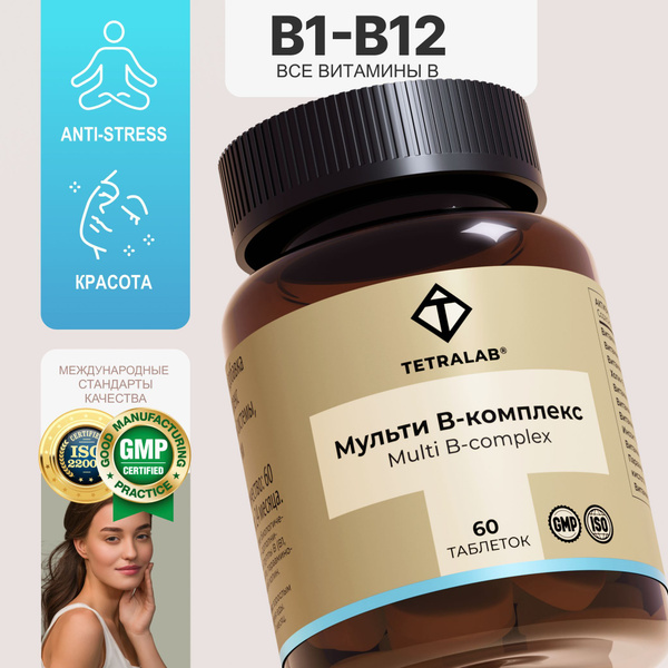 B Vitamins for Hair, Skin & Nervous System Support - 60 Tablets