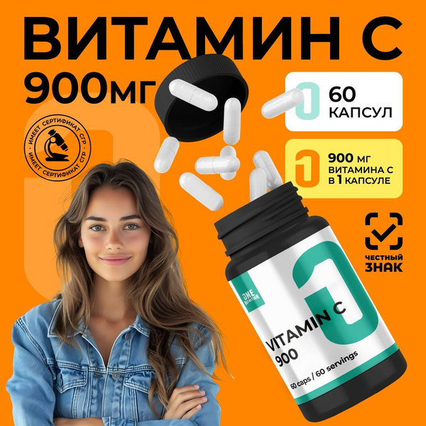 Vitamin C 900mg Forte: 60 Capsules for Immune Support