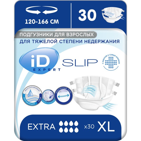 iD SLIP EXPERT Adult Diapers, Size XL, 30 Count - Heavy Incontinence
