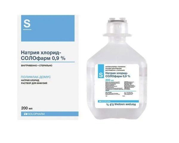 Sodium Chloride 0.9% Infusion Solution (200ml)