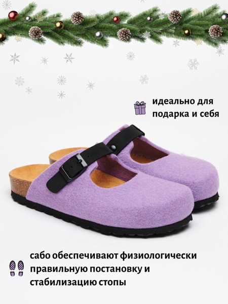 FOOTWELL Orthopedic Slippers: Comfort and Support for Healthy Feet