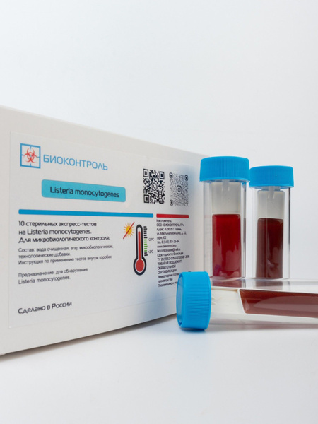 Listeria Test Kit: 10 Dip Slides for Water, Air, & Food Safety