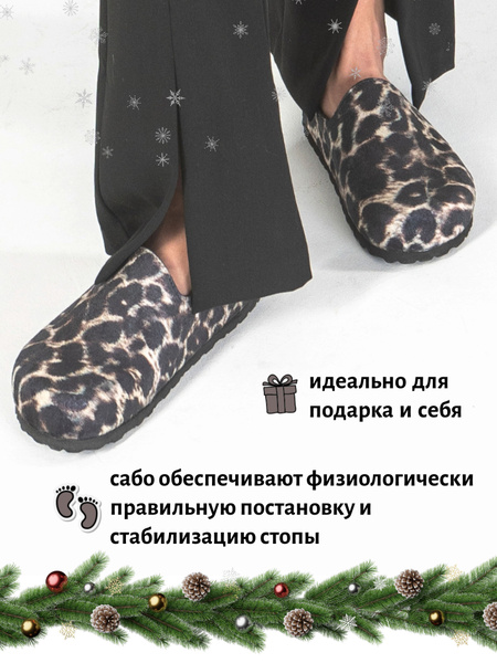 FOOTWELL Orthotic Shoes