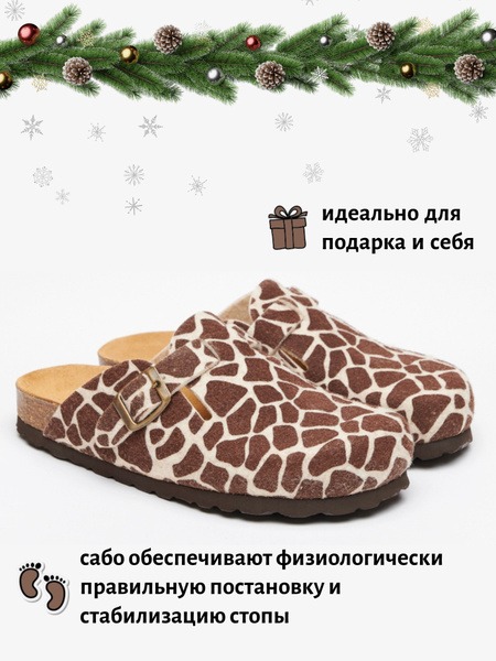 FOOTWELL Orthopedic Shoes