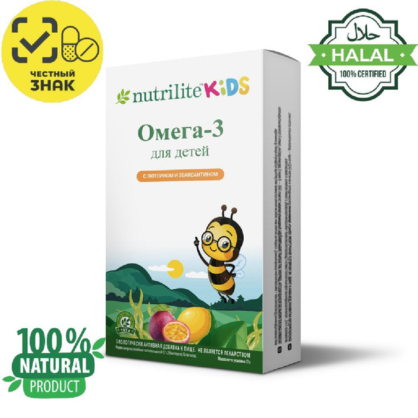 Nutrilite Omega-3 for Kids with Lutein & Zeaxanthin: Honest Mark Certified