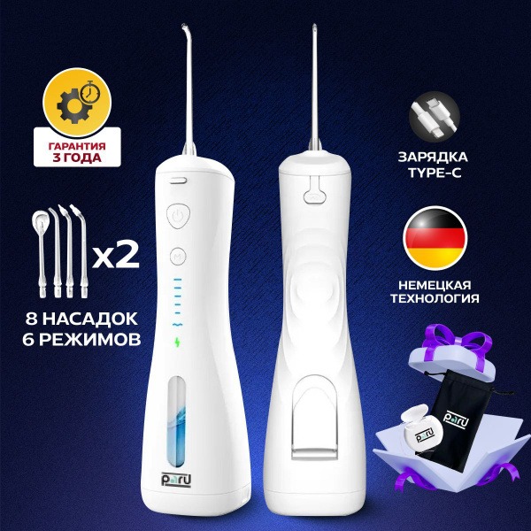 Portable Oral Irrigator: Best Travel Water Flosser