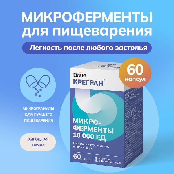 Kregran Microenzyme 60 Capsules (10,000 IU)