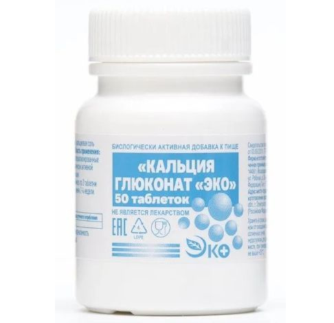 Calcium Gluconate 50 x 500mg Tablets