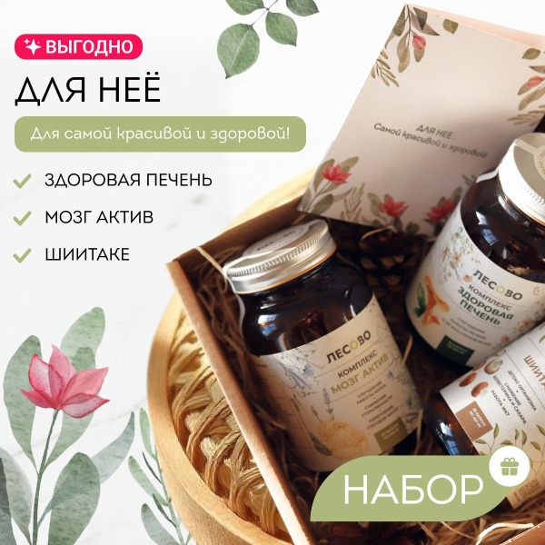Women's Supplement Pack