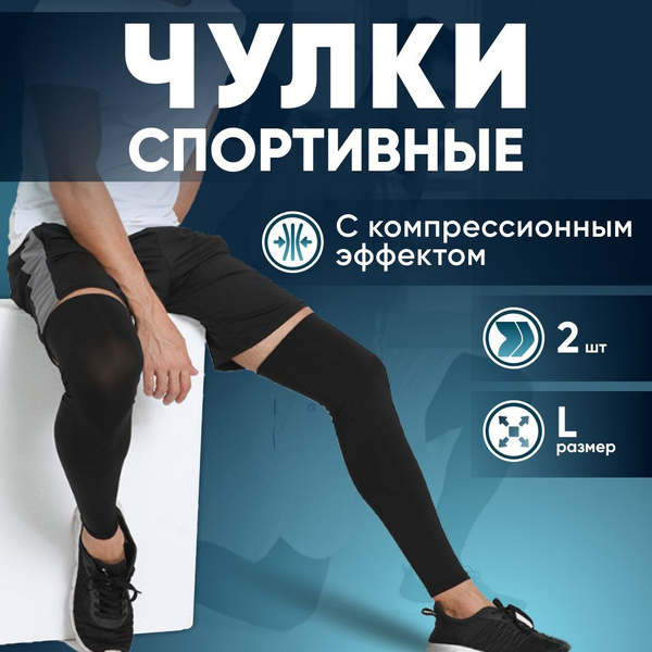 Immersive Life Men's Compression Socks - Black, 20-30 mmHg Compression, 2 Pack