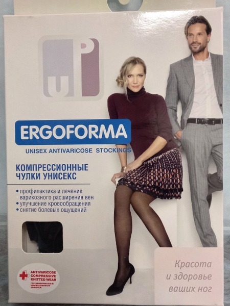Ergoforma Compression Stockings - Black, Class 1, 1 Pair