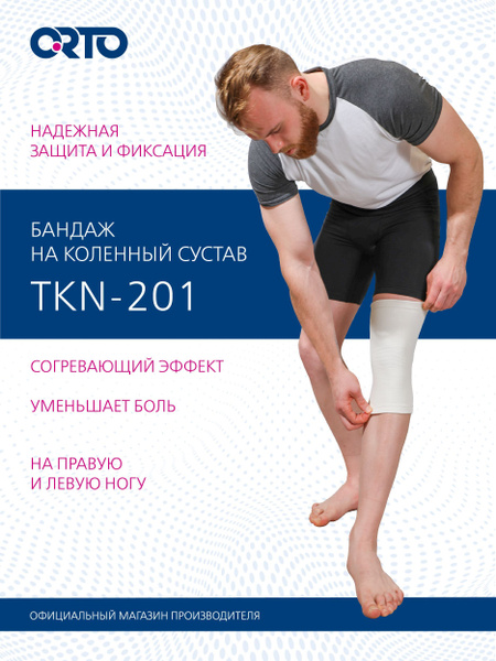 TKN 201 Knee Brace: Orthopedic Support