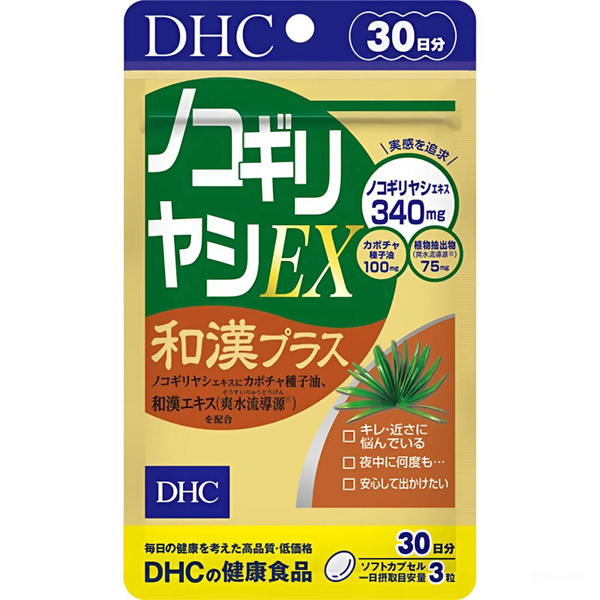 DHC Saw Palmetto Extract for Men's Health - 90 Capsules (30-Day Supply)